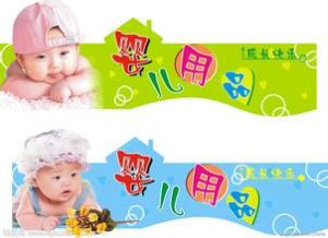 嬰兒用品嬰兒用品