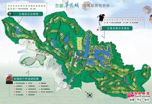 （圖）華僑城國際傳媒有限公司