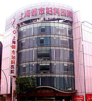 無痛人流綜合症 無痛人流綜合症