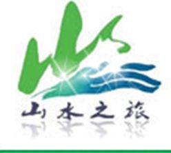 重慶山水旅行社 重慶山水旅行社