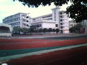 廈門市湖裡區禾山中學 廈門市湖裡區禾山中學