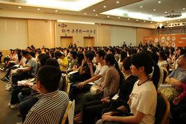 思成名人堂 思成名人堂