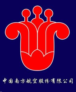 南方航空公司 南方航空公司