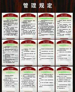 規定[漢語辭彙]