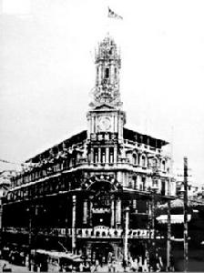 先施公司[百貨公司]