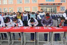 吉木乃縣初級中學