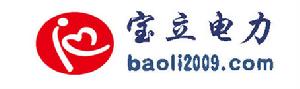 寶立電力 寶立電力