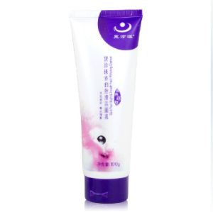 黑珍珠養白絲滑潔面乳 黑珍珠養白絲滑潔面乳