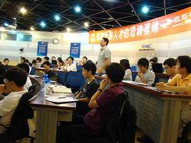 八方培訓網 八方培訓網