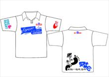 首款貼吧文化衫第一版