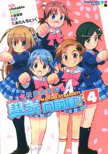 校園烏托邦學美向前沖！