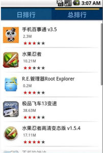 七匣子市場 七匣子市場