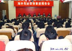 （圖）南通建工集團有限公司