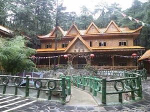 畢節國家森林公園