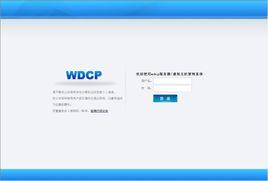 wdcp wdcp