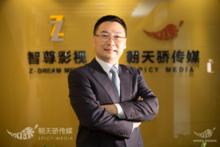 王世京    公司投資人、總經理、資深電視劇製片人