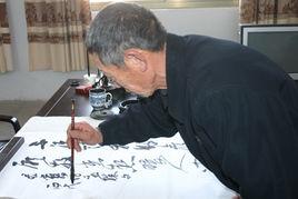 韓清波[王鐸書畫院院士]