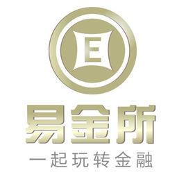 江西易金所投資管理有限公司 江西易金所投資管理有限公司