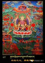 辛饒彌沃佛祖十二大功績之七