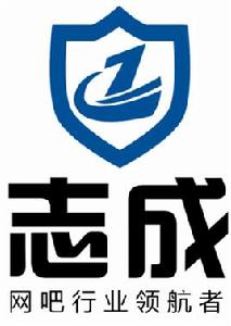 平頂山市志成商貿有限公司 平頂山市志成商貿有限公司