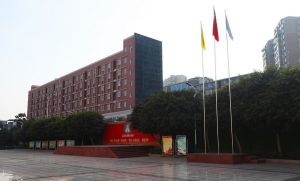 四川省仁壽縣華興中學 四川省仁壽縣華興中學