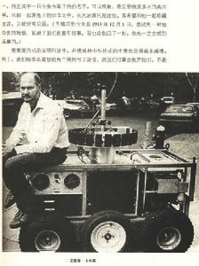 《鋼鐵大王卡內基自傳》 《鋼鐵大王卡內基自傳》