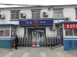 永豐派出所 永豐派出所