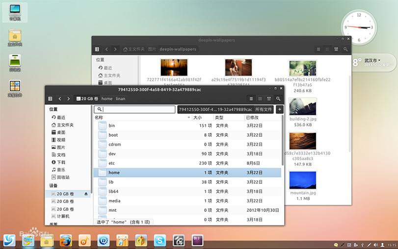 Deepin 2013  快速 · 美觀 · 易用