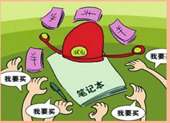 狀元商品 狀元商品