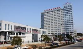 寧海縣婦幼保健院 寧海縣婦幼保健院