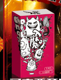 沁人緣魔法套 沁人緣魔法套