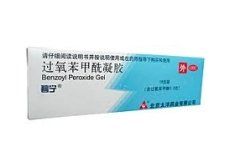 過氧苯甲醯凝膠 過氧苯甲醯凝膠