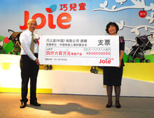 Joie巧兒宜向中國殘疾人福利基金會捐贈