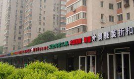 太陽宮街道 太陽宮街道