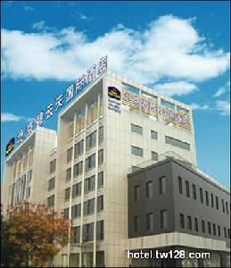 北京碧雲天國際酒店 北京碧雲天國際酒店