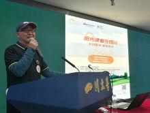 高校公益宣講現場圖