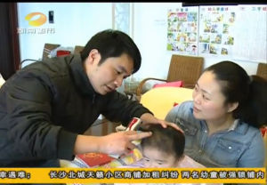 大福愛嬰新秀理髮師傅