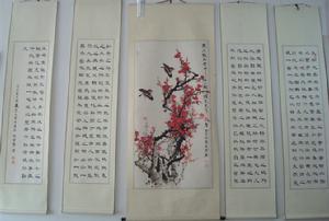 宋書生先生隸書四扇屏作品:“蘭亭序”