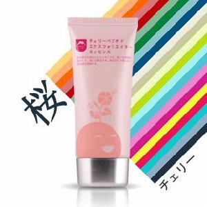 櫻花肽去角質精華