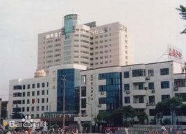 宜興市人民醫院 宜興市人民醫院