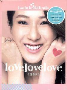 love love love[2012鍾嘉欣音樂專輯]