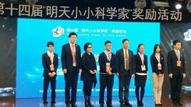 明天小小科學家 明天小小科學家