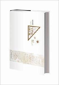 汪曾祺作品:自得其樂 汪曾祺作品:自得其樂