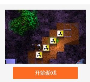 抵禦殭屍進攻 抵禦殭屍進攻