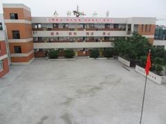 自貢市匯西國小校