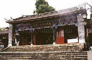 復興路[大理古城重要街道]