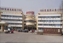 德州市中醫院 德州市中醫院