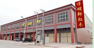 偉明軒家具廠門面圖