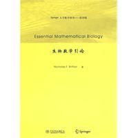 《生物數學引論》