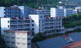 巴東縣京信友誼中學 巴東縣京信友誼中學